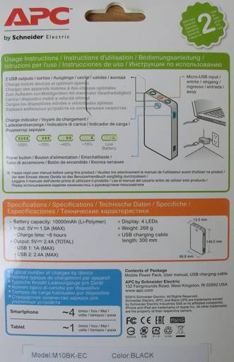 Игровое железо - Обзор автономных зарядных устройств APС Mobile Power Pack M5 и APC Mobile Power Pack M10
